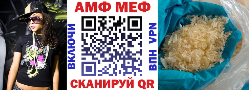 Amphetamine Premium  Воскресенск 