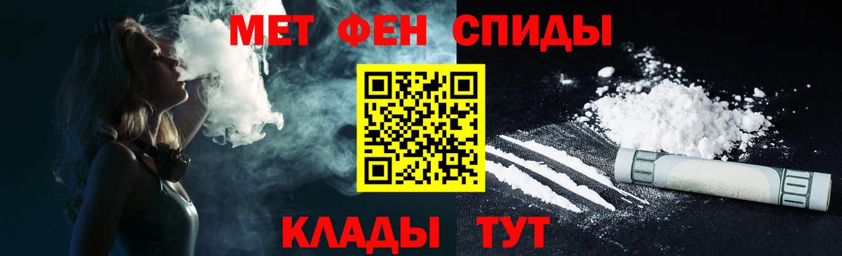 Воскресенск  АМФЕТАМИН 97%  Вход с VPN 