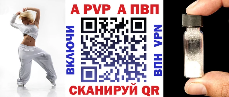 мега вход  где продают наркотики  Воскресенск  Alfa_PVP Crystall 