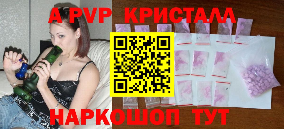 Alpha PVP СК Воскресенск