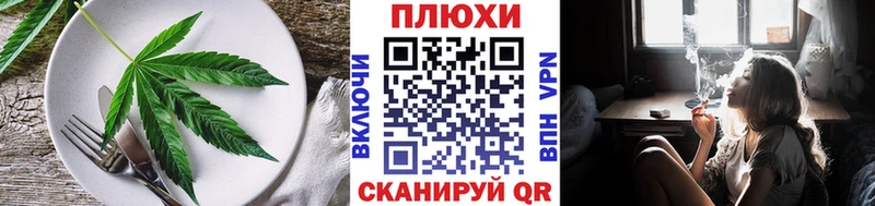 где продают   Воскресенск  Canna-Cookies конопля 