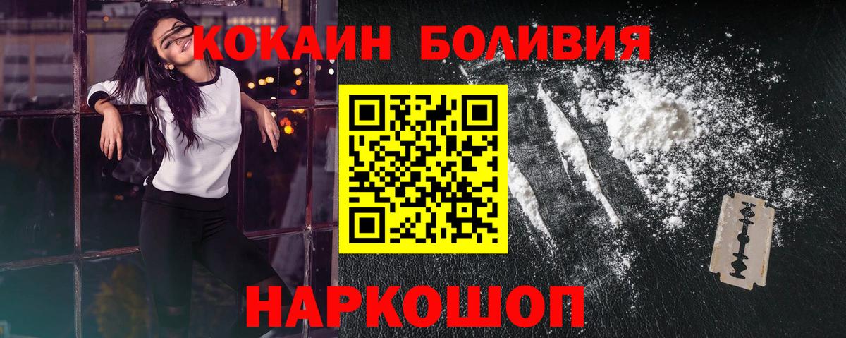 КОКАИН 98%  Кокаин Колумбийский  Вход с VPN  Воскресенск 
