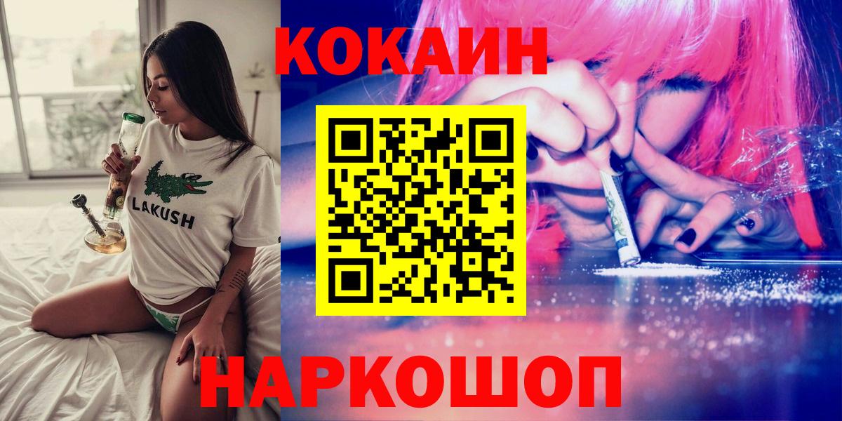 COCAIN 98%  Воскресенск  Кокаин VHQ 