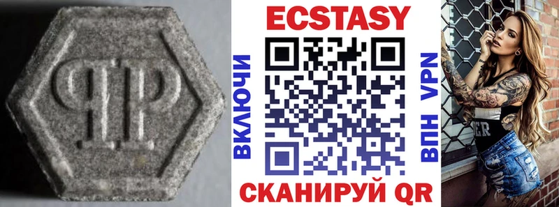 купить наркотики цена  Воскресенск  ЭКСТАЗИ бентли 