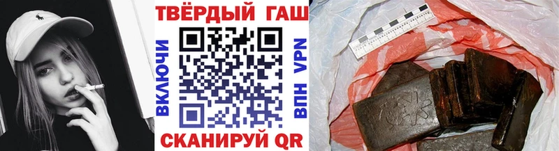 ГАШ hashish  hydra зеркало  Воскресенск 