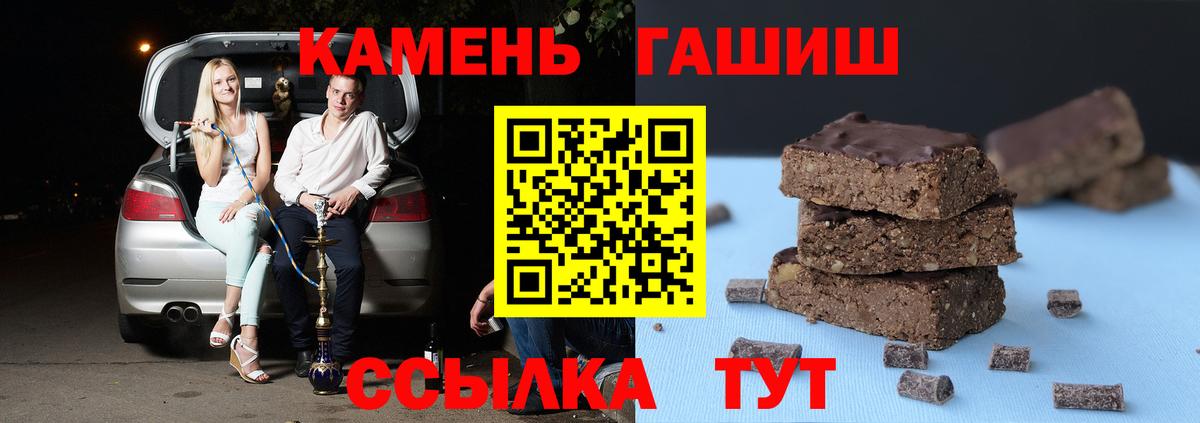 ГАШ 40% ТГК  Воскресенск  наркота  Гашиш AMNESIA HAZE  ГАШ 