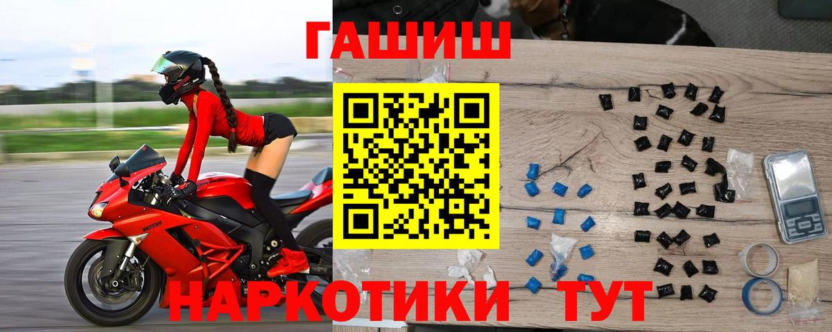 ГАШ индика сатива Воскресенск