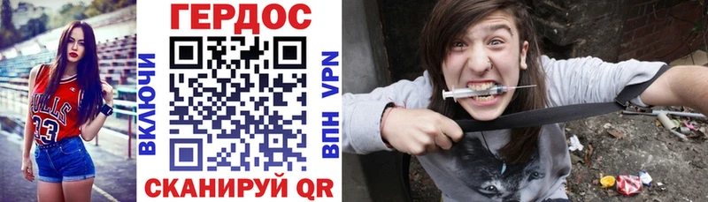 ГЕРОИН Heroin  Воскресенск 