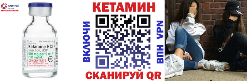 КЕТАМИН ketamine blacksprut ссылка Воскресенск