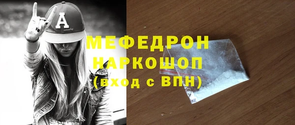 сатива Вязьма