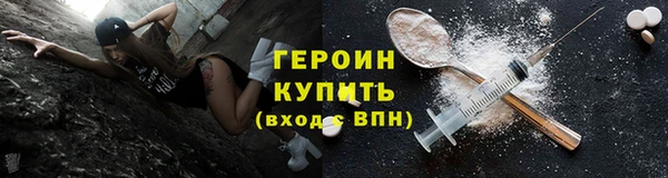сатива Вязьма
