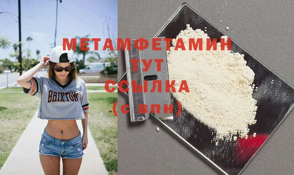 хмурый Володарск