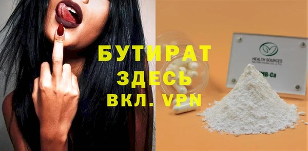 гашишное масло Вязники
