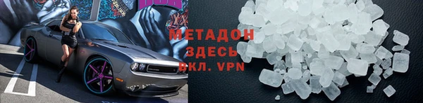 мефедрон Слюдянка