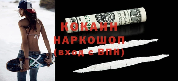 гашик Волосово