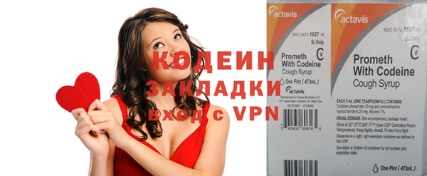 ALPHA-PVP Волоколамск