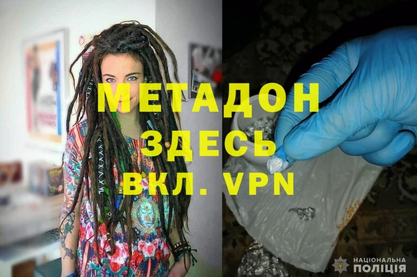ALPHA-PVP Волоколамск