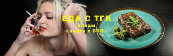 сатива Вязьма