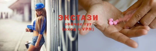 сатива Вязьма