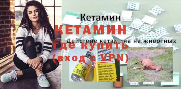 ALPHA-PVP Волоколамск