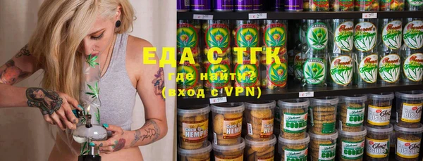 гашишное масло Вязники