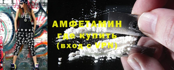 гашик Волосово