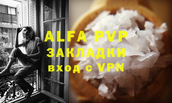 гашишное масло Вязники