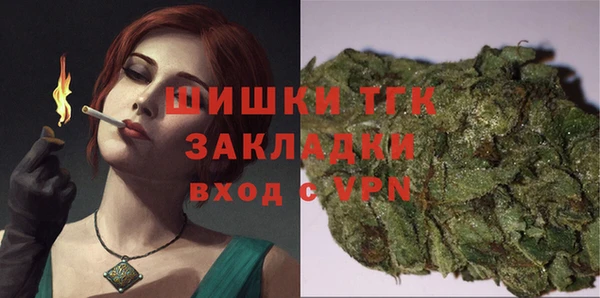 гашишное масло Вязники