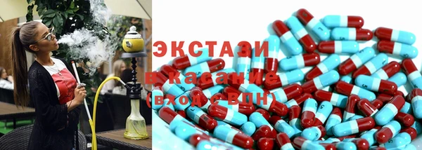 сатива Вязьма