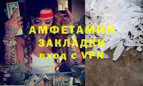 ALPHA-PVP Волоколамск