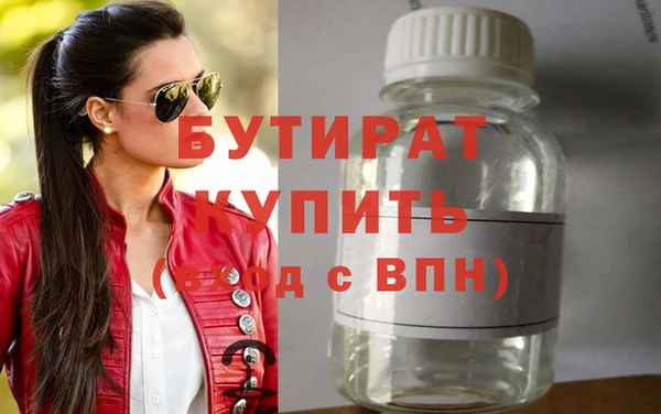гашишное масло Вязники