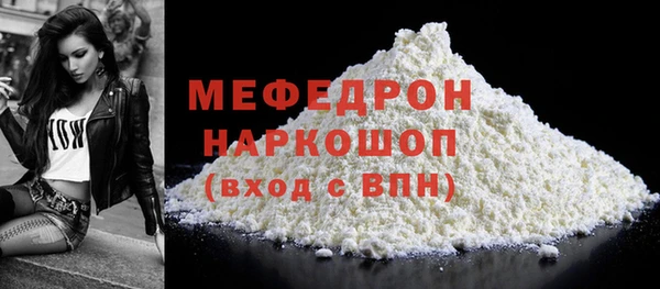 сатива Вязьма