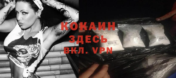 ALPHA-PVP Волоколамск