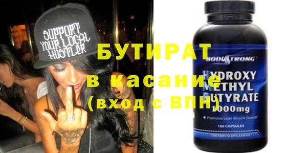 амф Вяземский