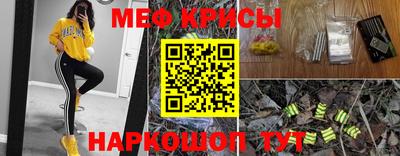 мефедрон Бузулук