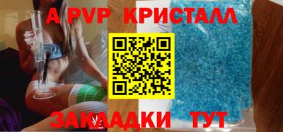 первитин Будённовск