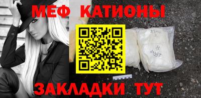 мефедрон Бузулук