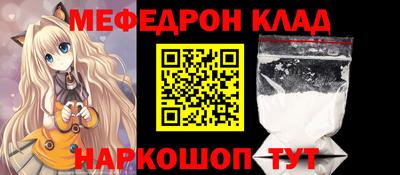 первитин Будённовск