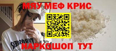 mdpv Бугуруслан