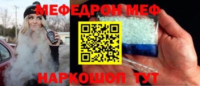 соль курить ск Бузулук