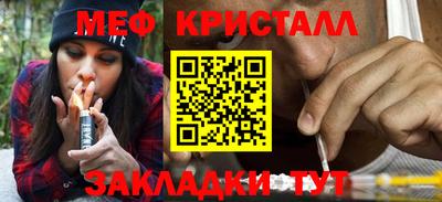 кокс Гусь-Хрустальный