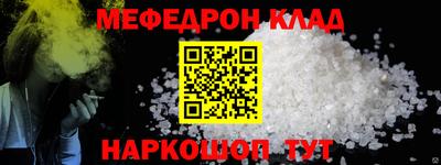 mdpv Бугуруслан