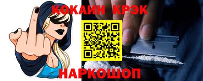 первитин Будённовск