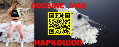 первитин Будённовск