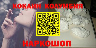 соль курить ск Бузулук