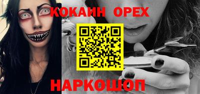 mdpv Бугуруслан