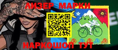 гидра Будённовск