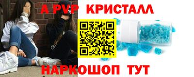первитин Будённовск