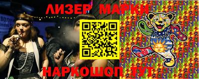 гидра Будённовск