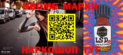 кокс Гусь-Хрустальный